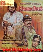 Khaan Dost 1976 song download